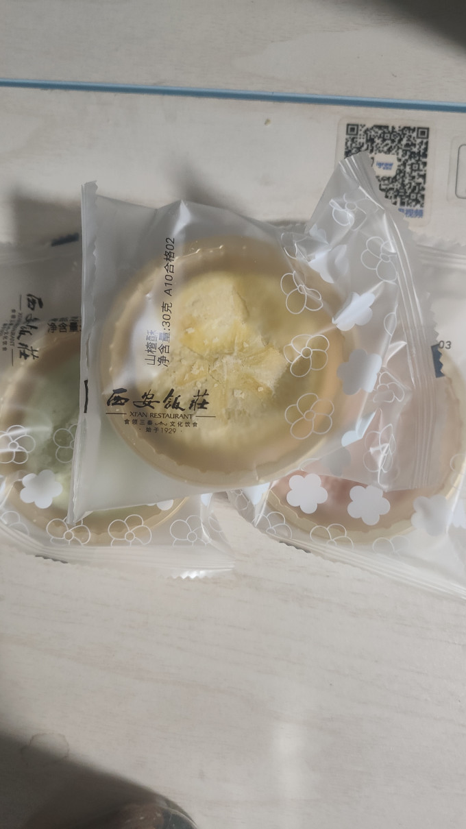 西安饭庄饼干糕点