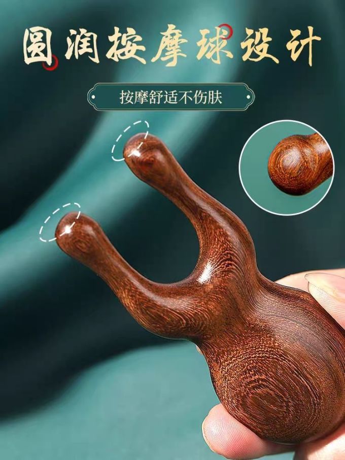 聚艺源按摩保健