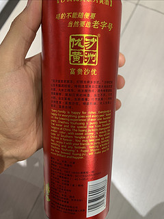 沙洲优黄，黄酒中的佼佼者！