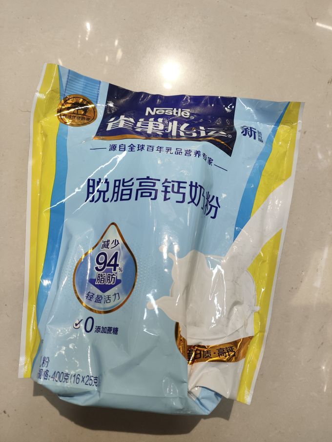 雀巢成人奶粉