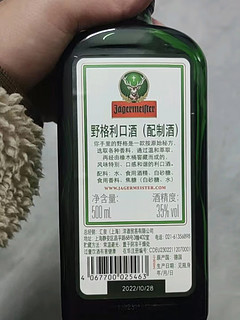 冬日暖洋酒，你试过吗？