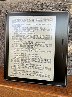 把kindle找出来，读一本书吧