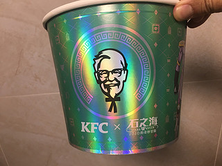 KFC和石之海联名吮指炸鸡