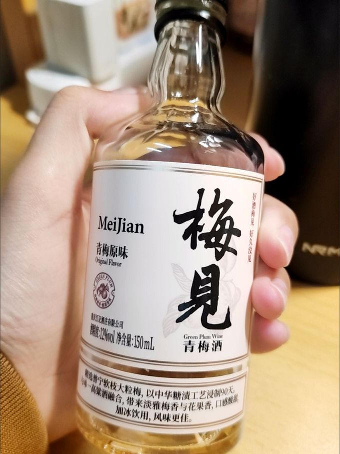 梅见其他洋酒