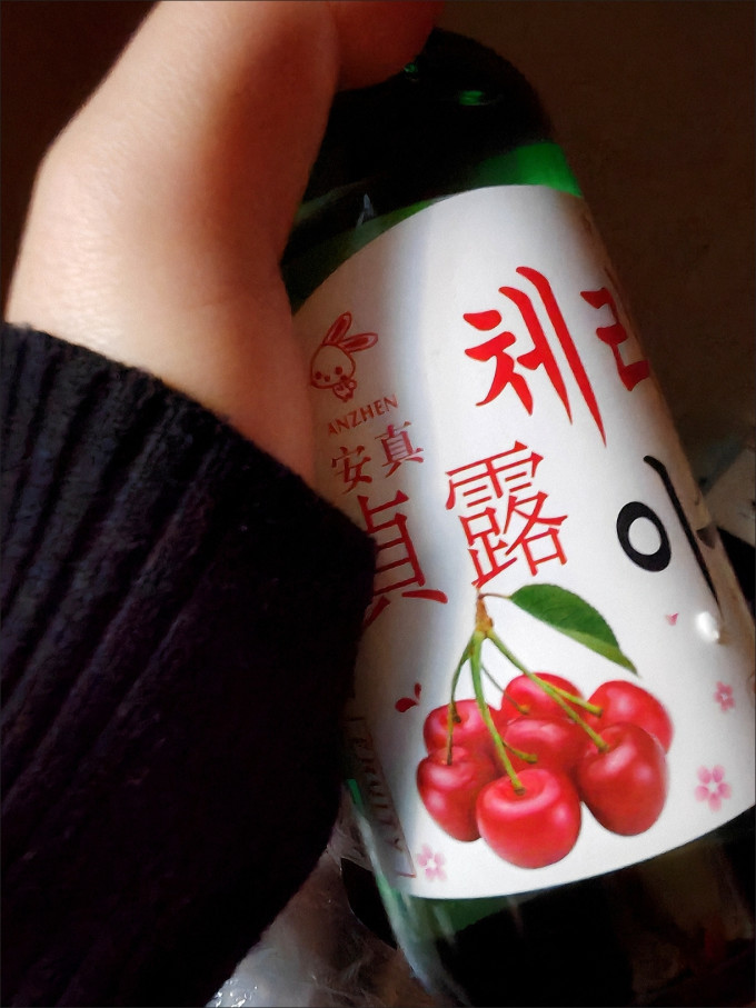 真露清酒/烧酒