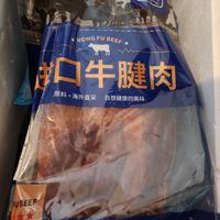 不会踩坑的牛腱