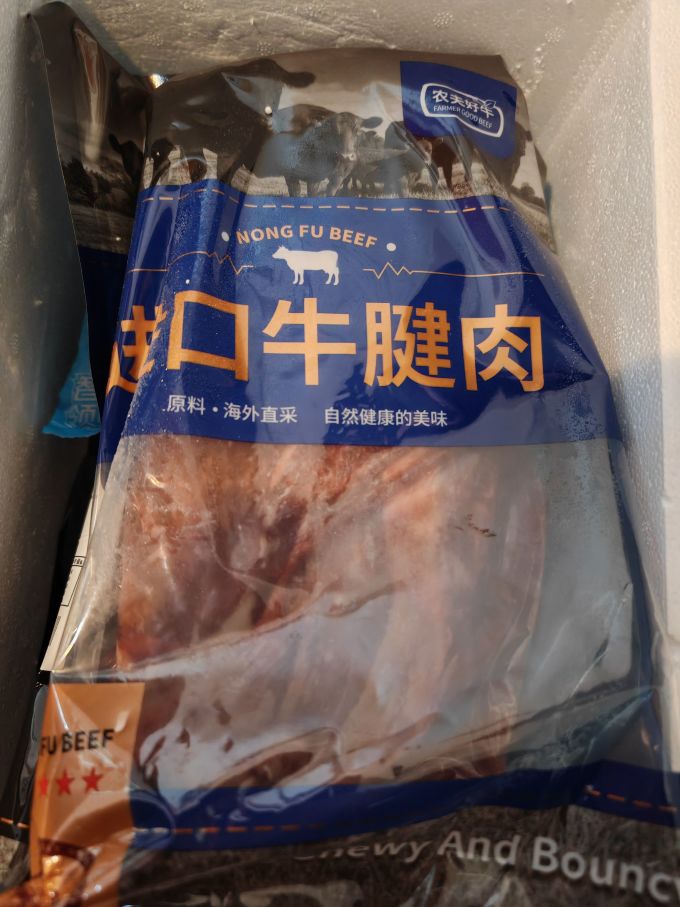 农夫好牛牛肉
