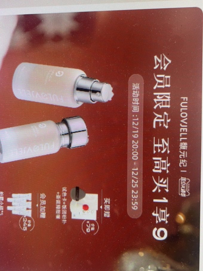 馥元纪剃须用品