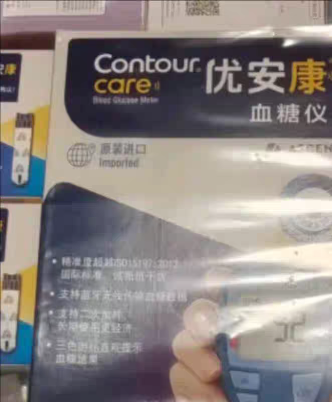 优安血压计