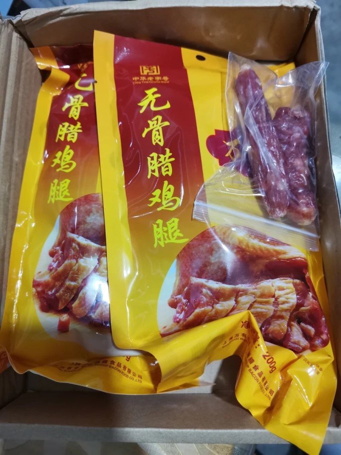 万有全禽蛋肉类