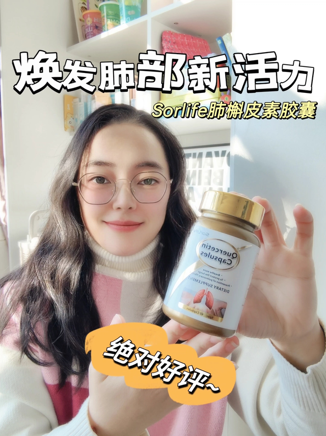 焕发肺部新活力