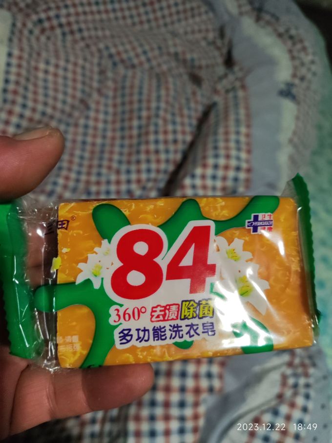 好又来衣物清洁
