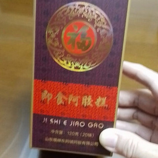 福牌阿胶 即食阿胶糕480g