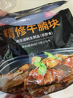 吃货必备！牛腩块的美味秘诀