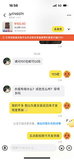 这才是正常的还价吧