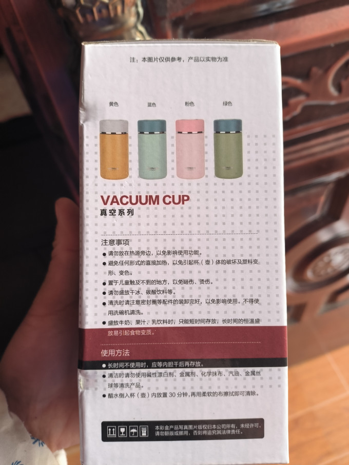 双立人保温杯