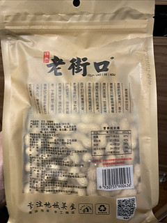 价格美丽味道好的花生