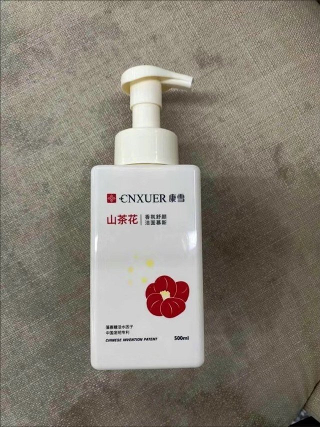 老牌国货山茶花氨基酸洁面慕斯洗面奶