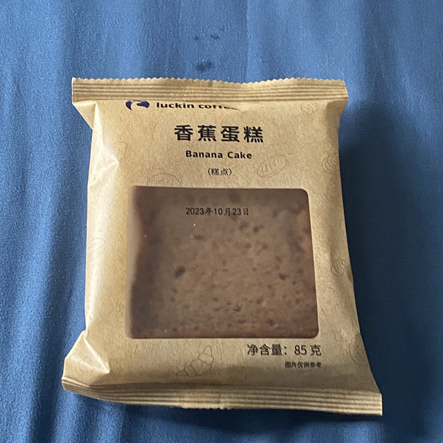 好吃的香蕉蛋糕，过年期间不怕热量