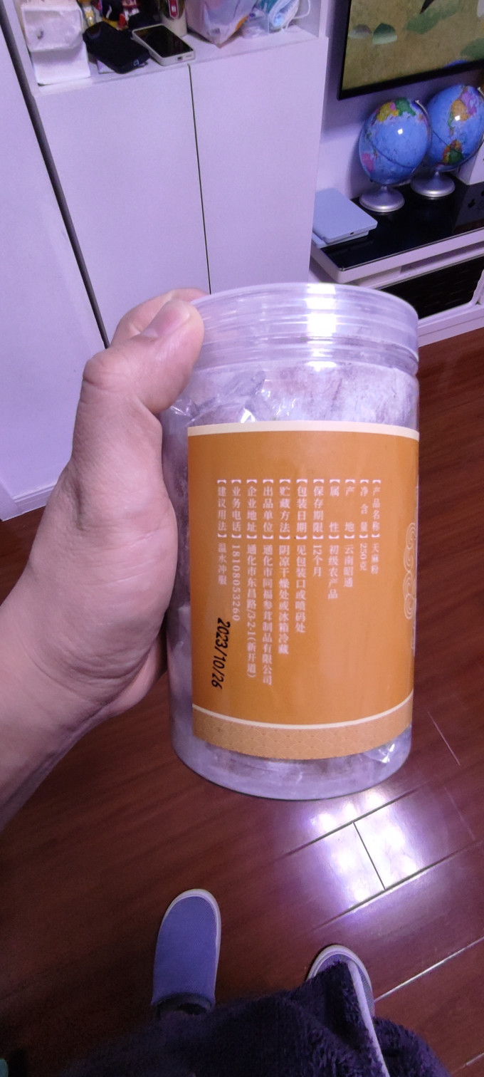 茶类