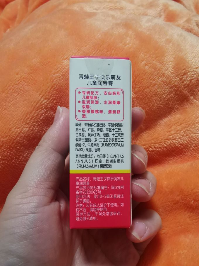 蜂蜡唇膏价格(蜂蜡唇膏制作过程)