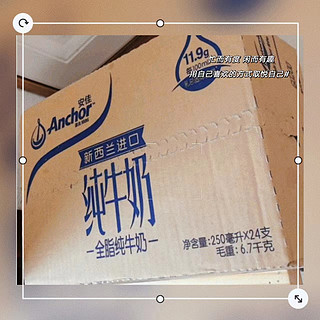 安佳（Anchor）3.6g蛋白质全脂牛奶