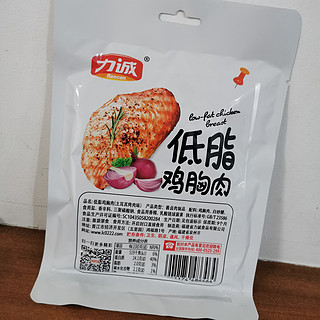 力诚低脂鸡胸肉