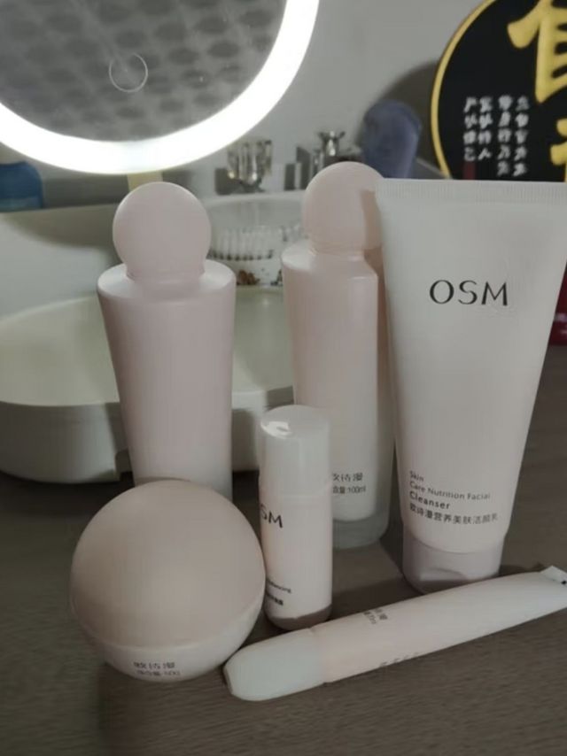 欧诗漫（OSM）营养美肤洁面爽肤水乳液眼霜面霜5件套护肤品补水提亮圣诞礼物