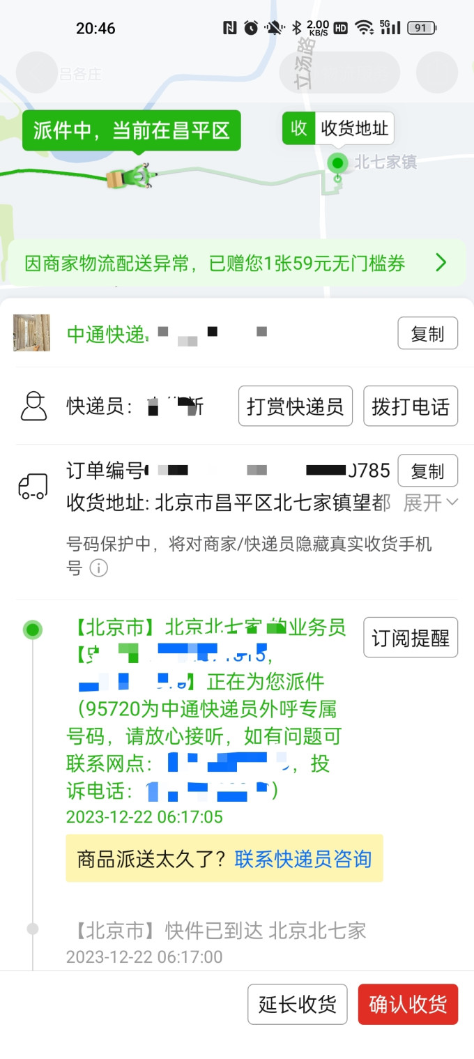 窗帘配件