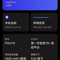 为何我感觉绿厂(oppo)现在严重掉队了