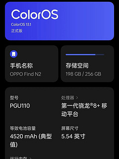 为何我感觉绿厂(oppo)现在严重掉队了