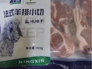 滩羊真是羊肉天花板！