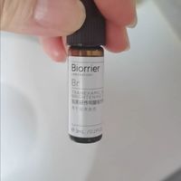 珀芙研3%传明酸极光亮肤精华液