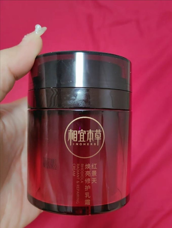 乳液