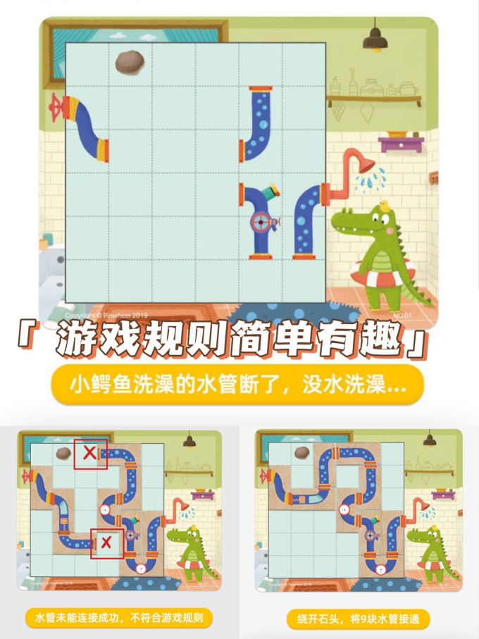 大风车桌游