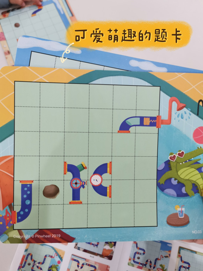 大风车桌游