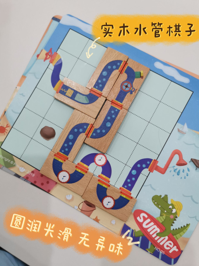 大风车桌游