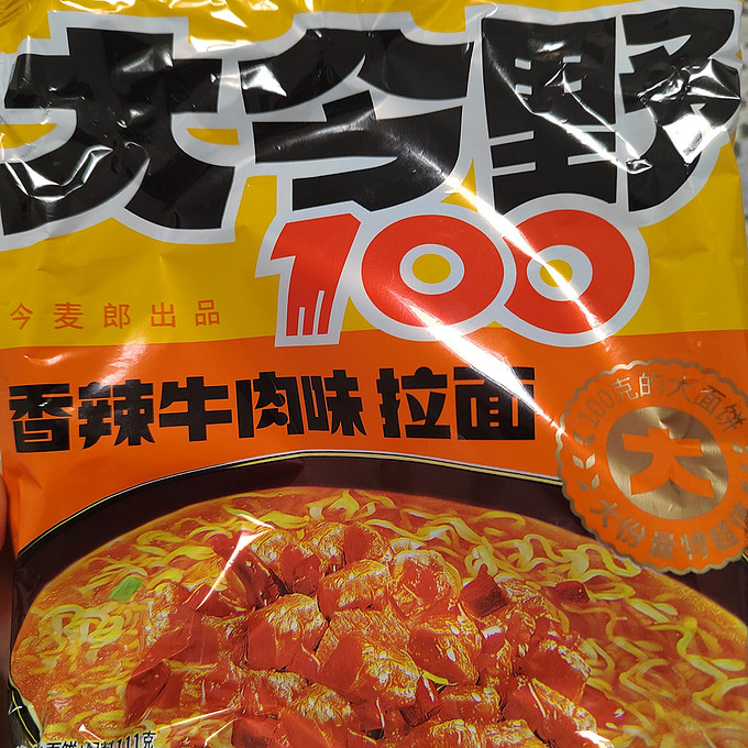 今麦郎方便食品