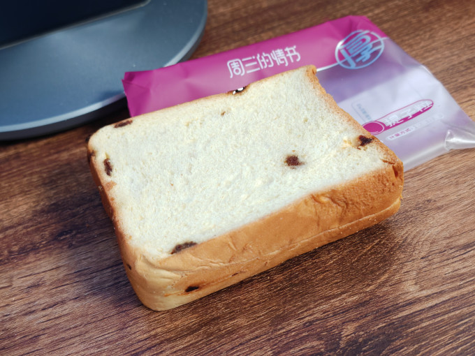 周三的情书面包