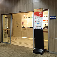 上海浦东国际机场T1航站楼国际出发，东方航空V36贵宾休息室体验