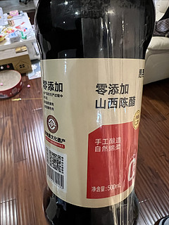 非常不错的陈醋