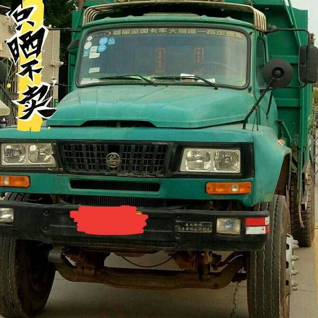 全国首届卡车大赛唯一指定赛车