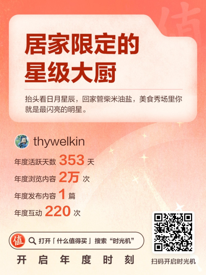 运营商