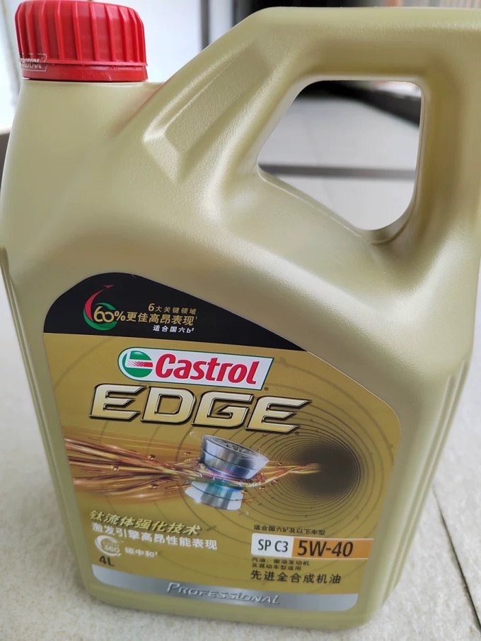 嘉实多机油