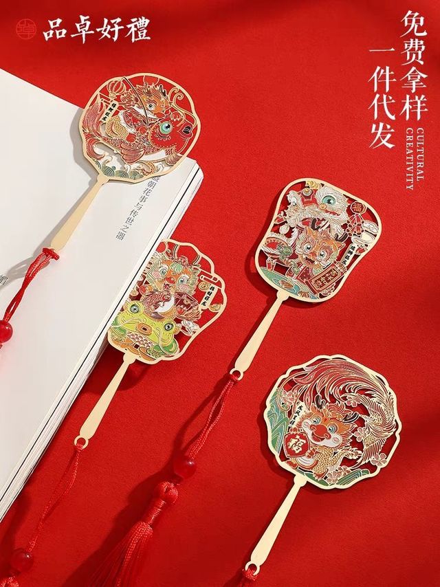 书签都这么精致了