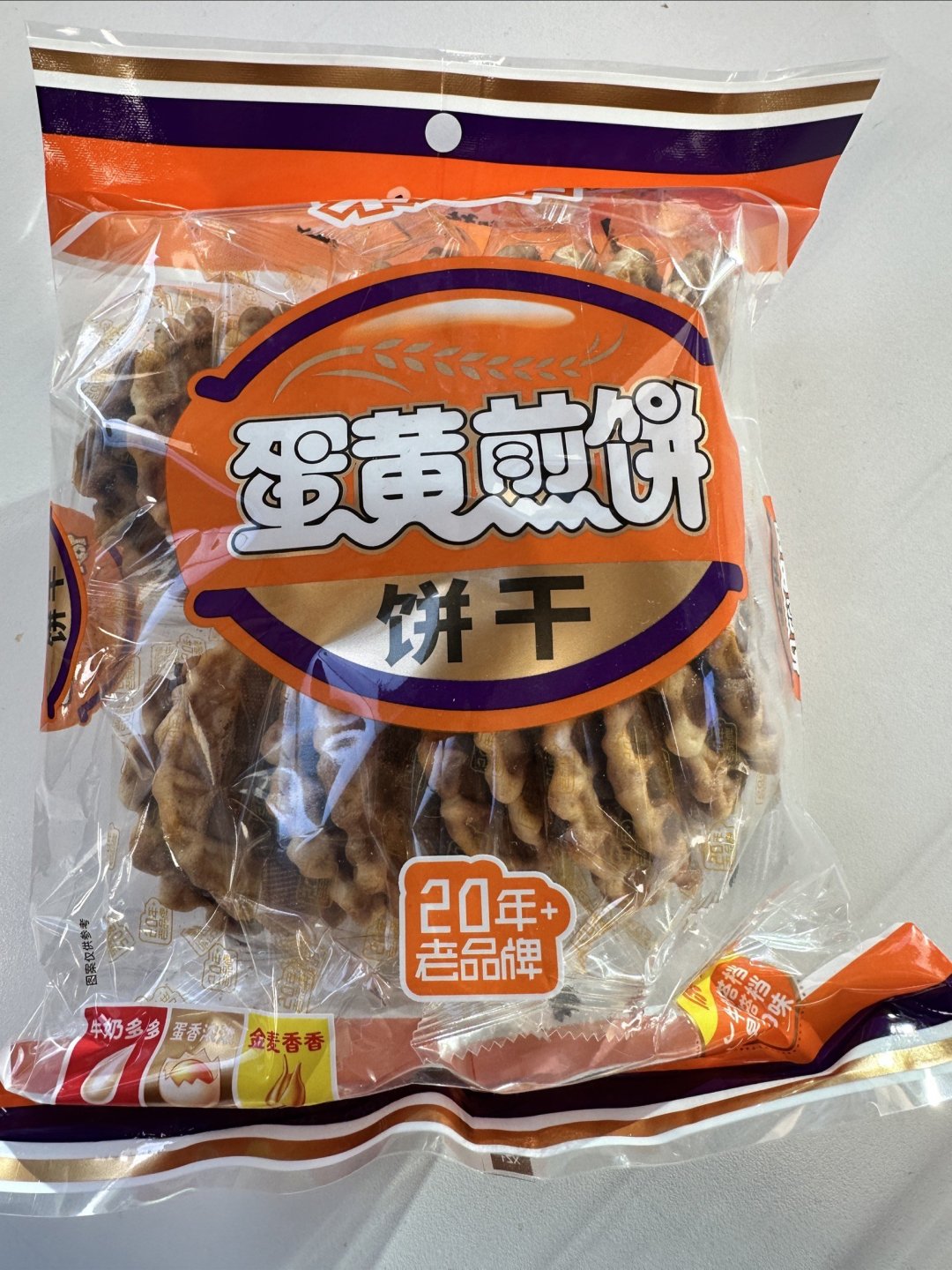 米老头蛋黄煎饼,美味挡不住!