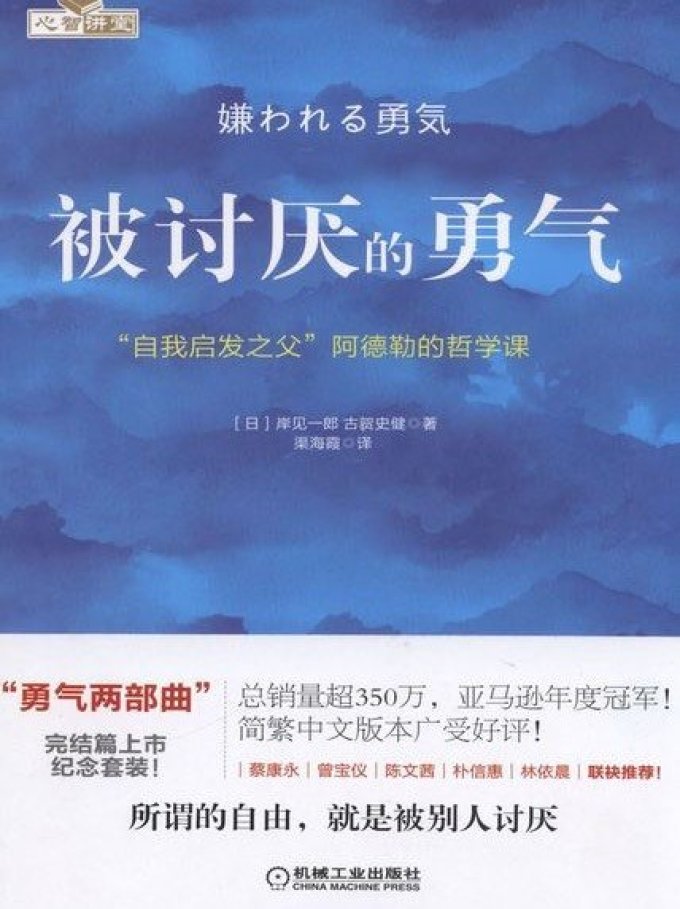 机械工业出版社文化艺术