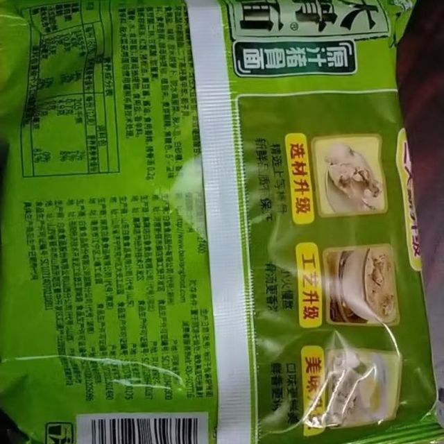 白象 大骨面原汁猪骨面75g*5小包（新老包装随机发货）