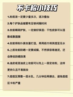 别找了！热门新品粉底液看这一篇