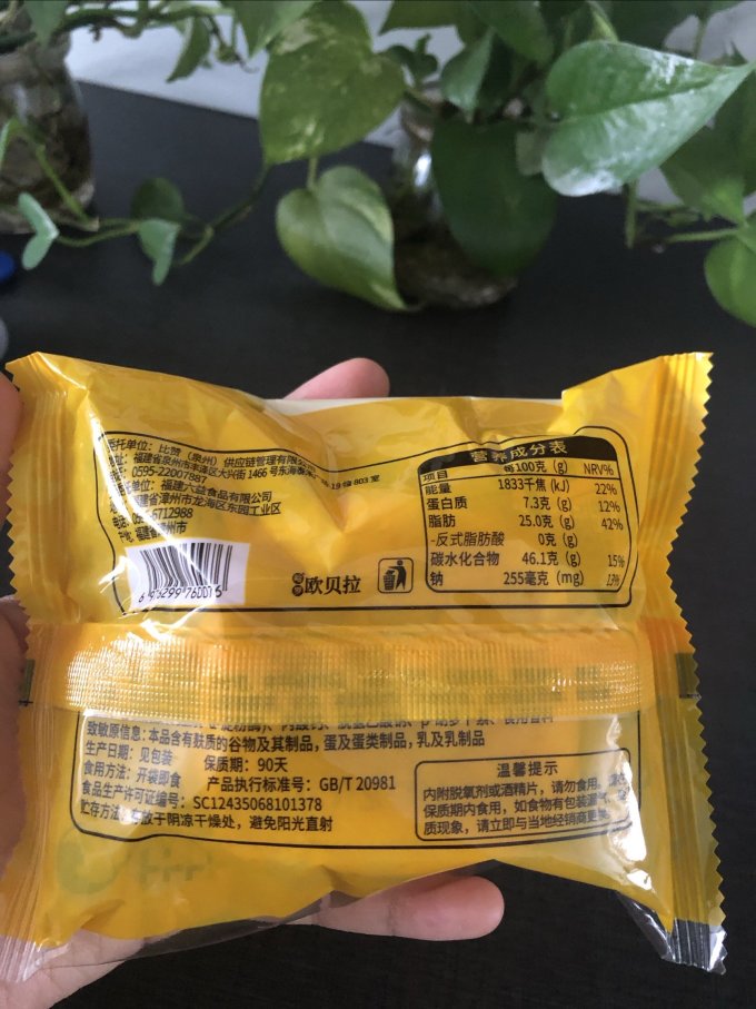 比比赞面包